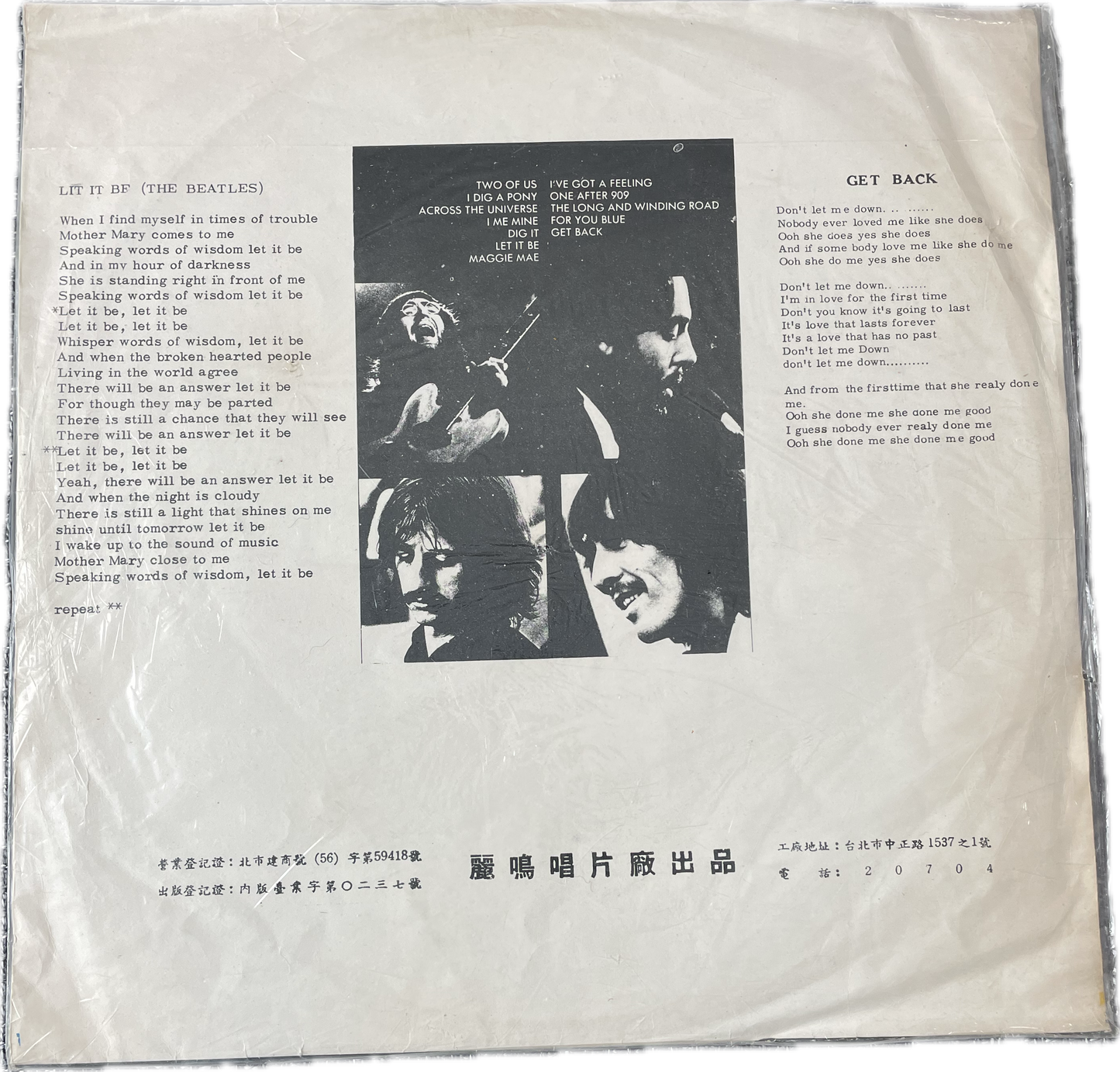 G+ VG- LP Beatles Let It Be Liming Import