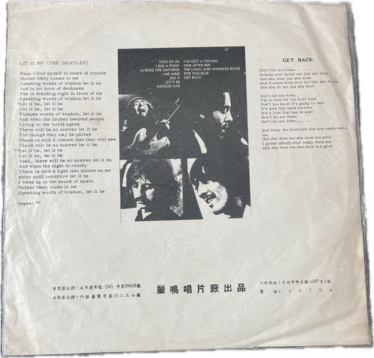 G+ VG- LP Beatles Let It Be Liming Import