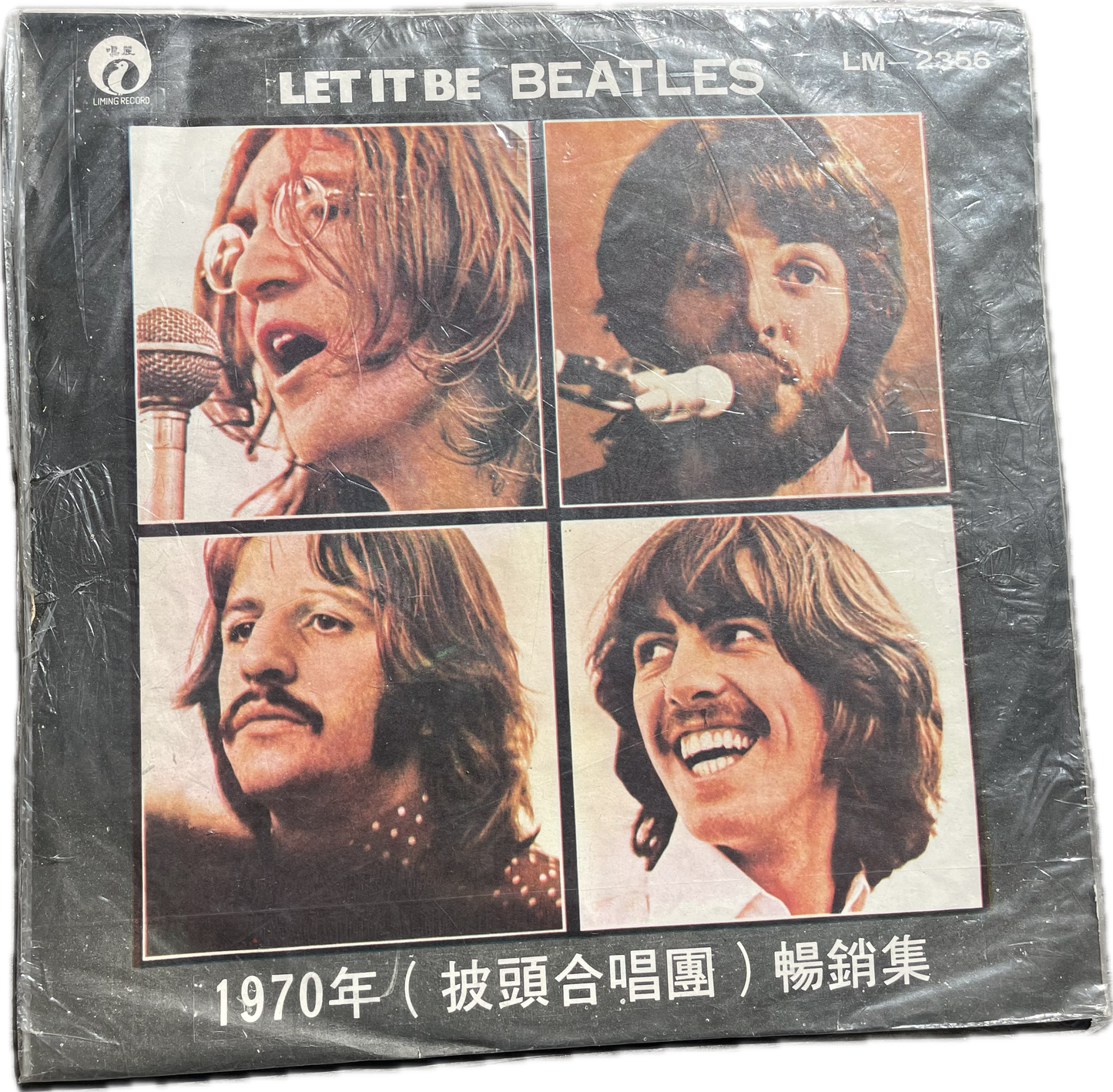 G+ VG- LP Beatles Let It Be Liming Import