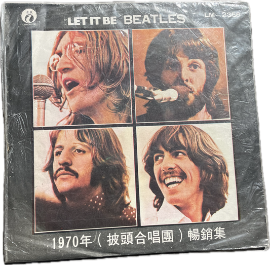 G+ VG- LP Beatles Let It Be Liming Import